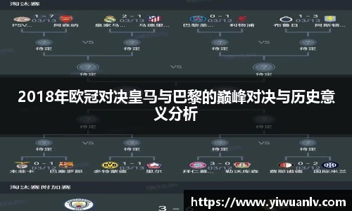 YY易游体育平台
