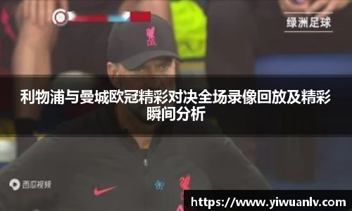 YY易游体育