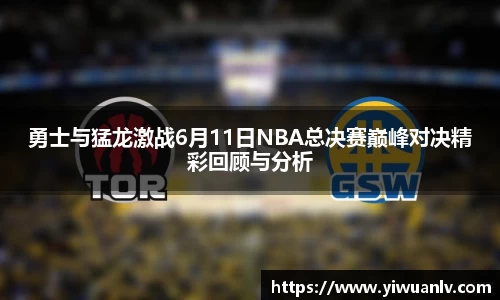 YY易游体育