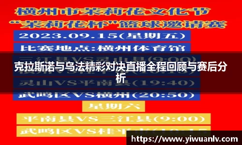 YY易游体育官方网站
