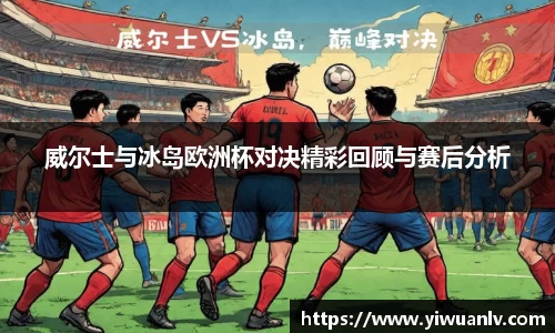 YY易游体育平台