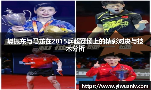 YY易游体育