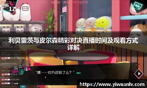 YY易游体育YY SPORTS