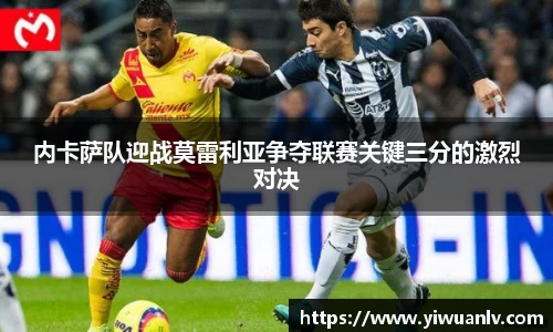 YY易游体育平台